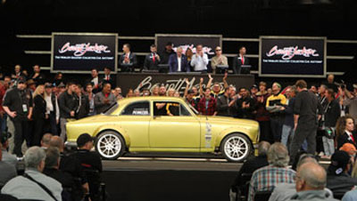 SEMA Scholarship Fund